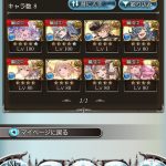 レス10番の画像サムネイル