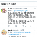 レス2番の画像サムネイル