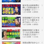 レス1番の画像サムネイル