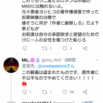レス2番の画像サムネイル