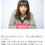 レス1番の画像サムネイル
