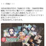 レス12番の画像サムネイル