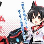 レス1番の画像サムネイル