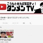 レス1番の画像サムネイル