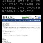 レス7番の画像サムネイル