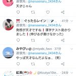 レス6番の画像サムネイル