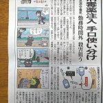 レス27番の画像サムネイル