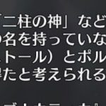 レス1番の画像サムネイル