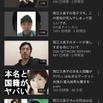 レス1番の画像サムネイル
