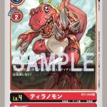 レス2番の画像サムネイル