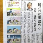 レス5番の画像サムネイル