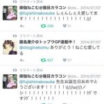 レス62番の画像サムネイル