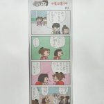 レス33番の画像サムネイル