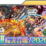 レス2番の画像サムネイル