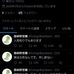 レス1番の画像サムネイル