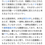 レス1番の画像サムネイル