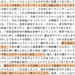 レス1番の画像サムネイル