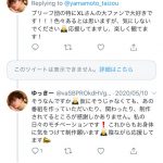 レス37番の画像サムネイル