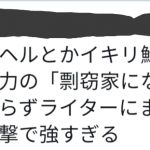 レス1番の画像サムネイル