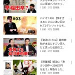 レス1番の画像サムネイル