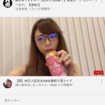 レス1番の画像サムネイル