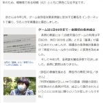 レス57番の画像サムネイル