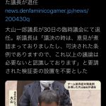 レス23番の画像サムネイル