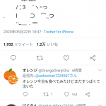 レス1番の画像サムネイル
