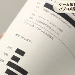 レス39番の画像サムネイル