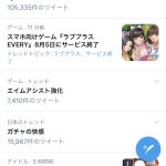 レス5番の画像サムネイル