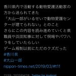 レス18番の画像サムネイル