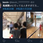 レス18番の画像サムネイル