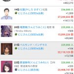 レス14番の画像サムネイル