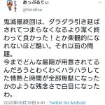 レス1番の画像サムネイル