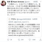 レス1番の画像サムネイル