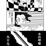 レス8番の画像サムネイル