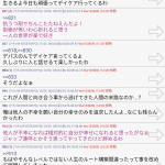 レス1番の画像サムネイル