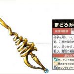 レス23番の画像サムネイル