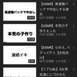 レス1番の画像サムネイル