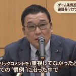 レス35番の画像サムネイル