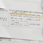 レス2番の画像サムネイル