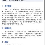 レス1番の画像サムネイル