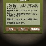 レス30番の画像サムネイル
