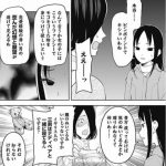 レス14番の画像サムネイル