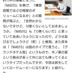 レス1番の画像サムネイル