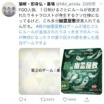 レス80番の画像サムネイル