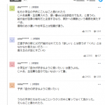 レス1番の画像サムネイル