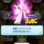 レス4番の画像サムネイル