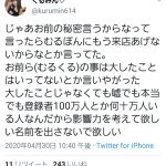 レス2番の画像サムネイル