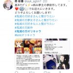 レス1番の画像サムネイル